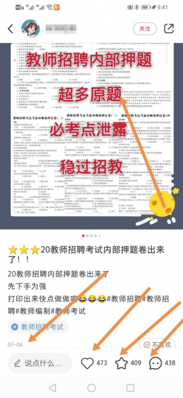 一单赚500元,这个信息差副业一台手机就能做