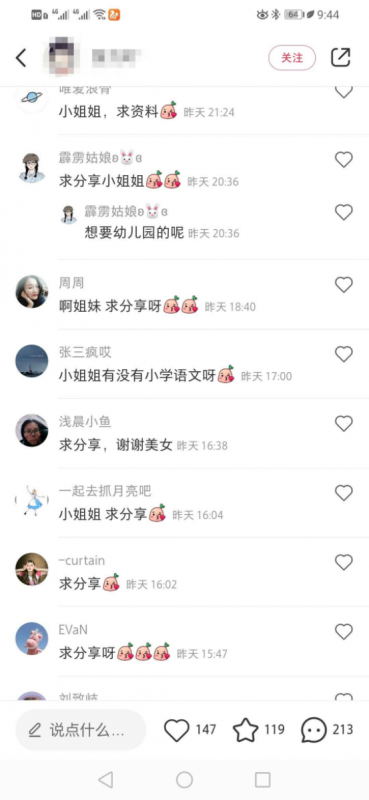 一单赚500元,这个信息差副业一台手机就能做