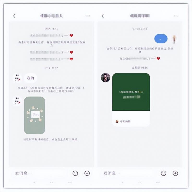 一单赚500元,这个信息差副业一台手机就能做