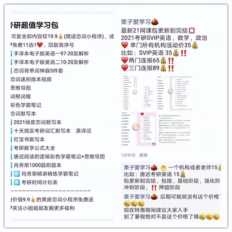 一单赚500元,这个信息差副业一台手机就能做