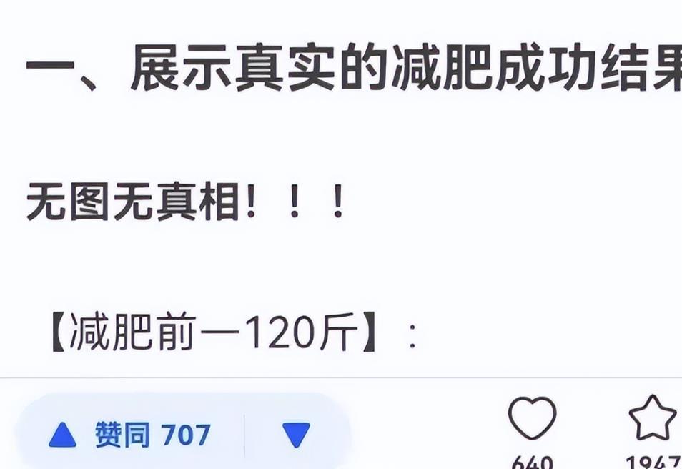 知乎引流技巧，核心的玩法！