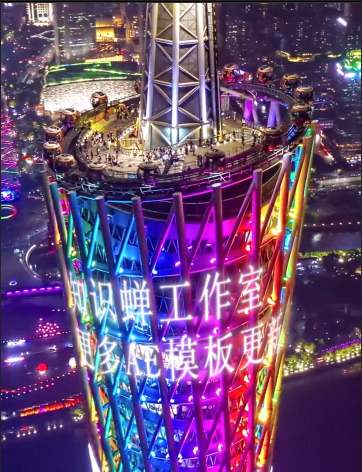 QQ截图20220916214623.png