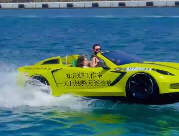 海上汽车艇.jpg