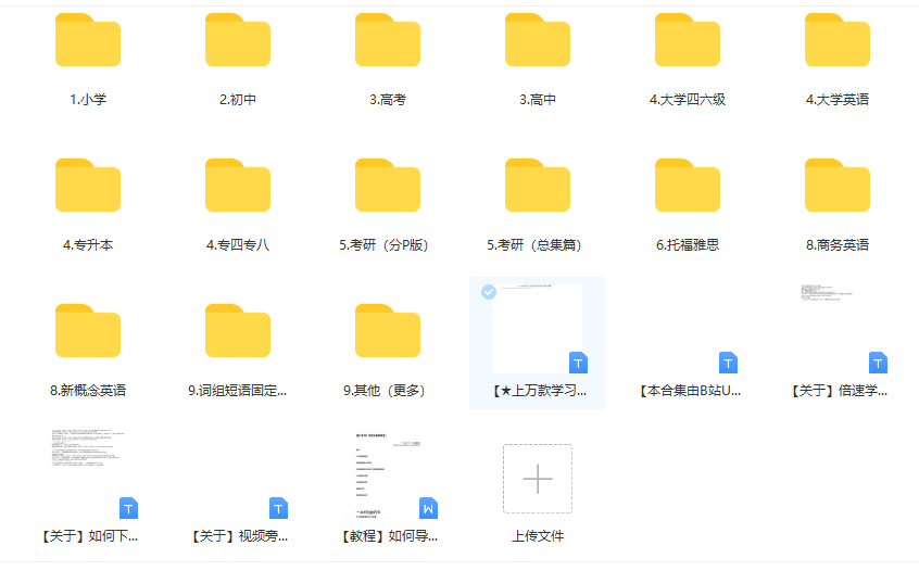 1664964672457544.png image.png