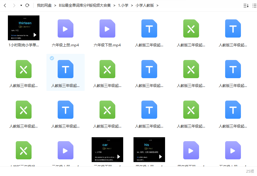 1664964717271116.png image.png