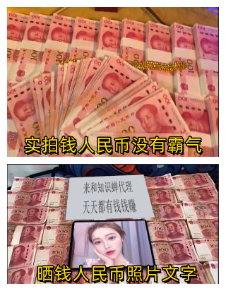1097-实拍钱人民币没有霸气_副本.jpg
