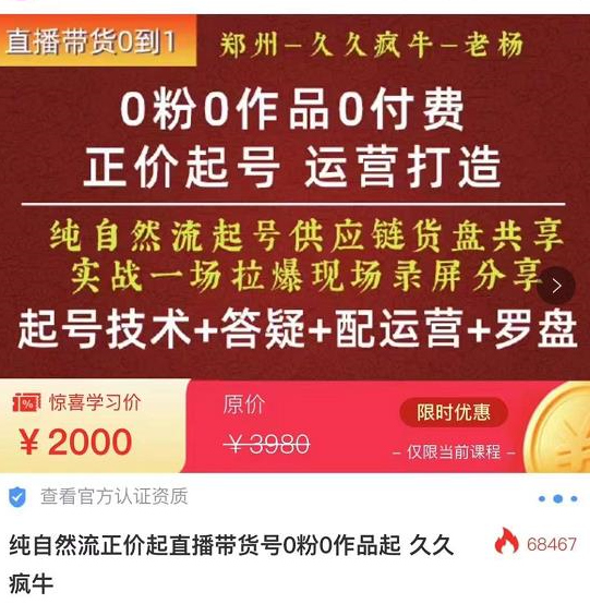 QQ截图20221017232846.png