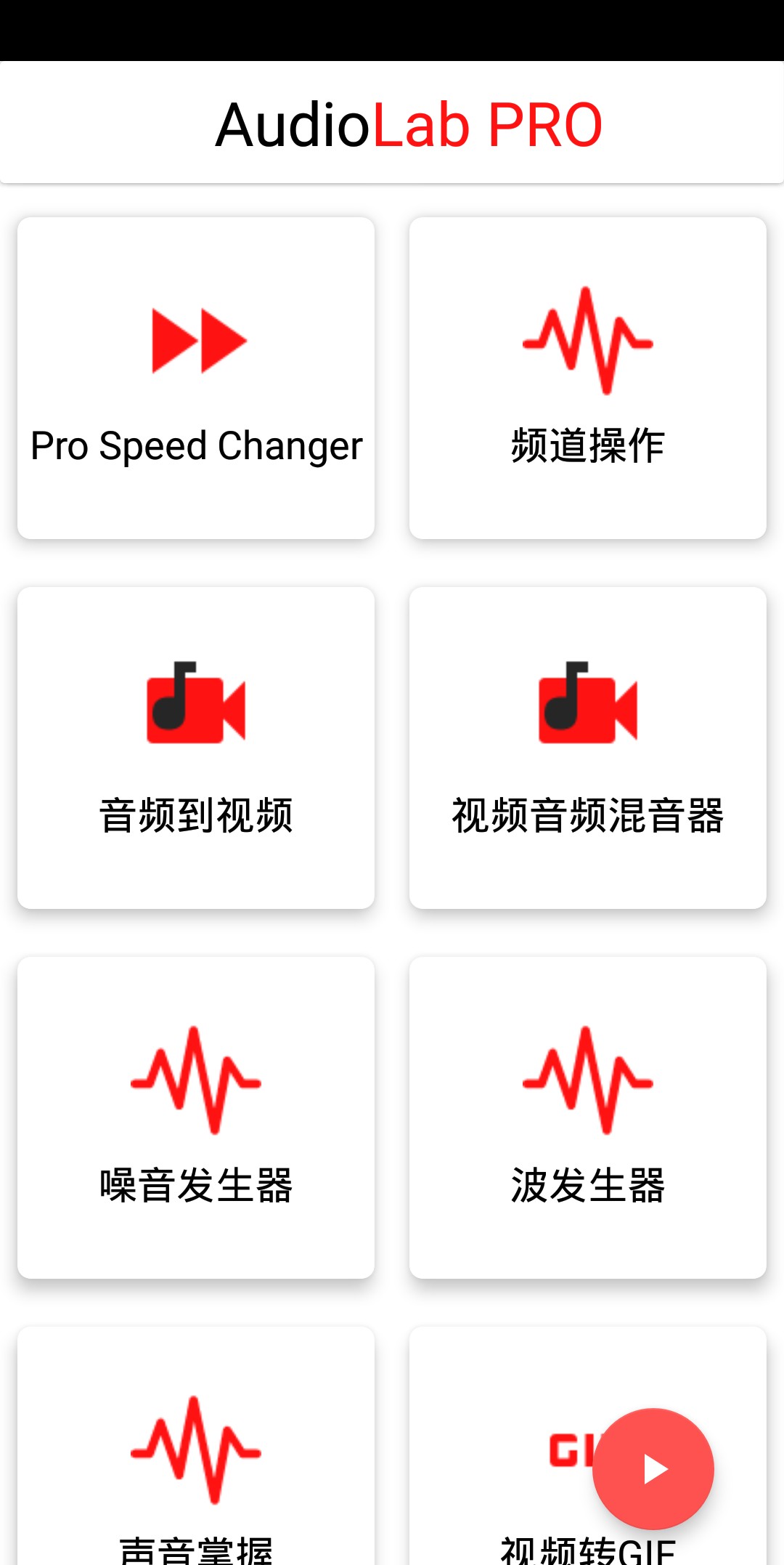 很多网络音乐博主，卖优盘的都是有一种播放器特别炫酷，今天就分享给大家！只需要一步手机即刻