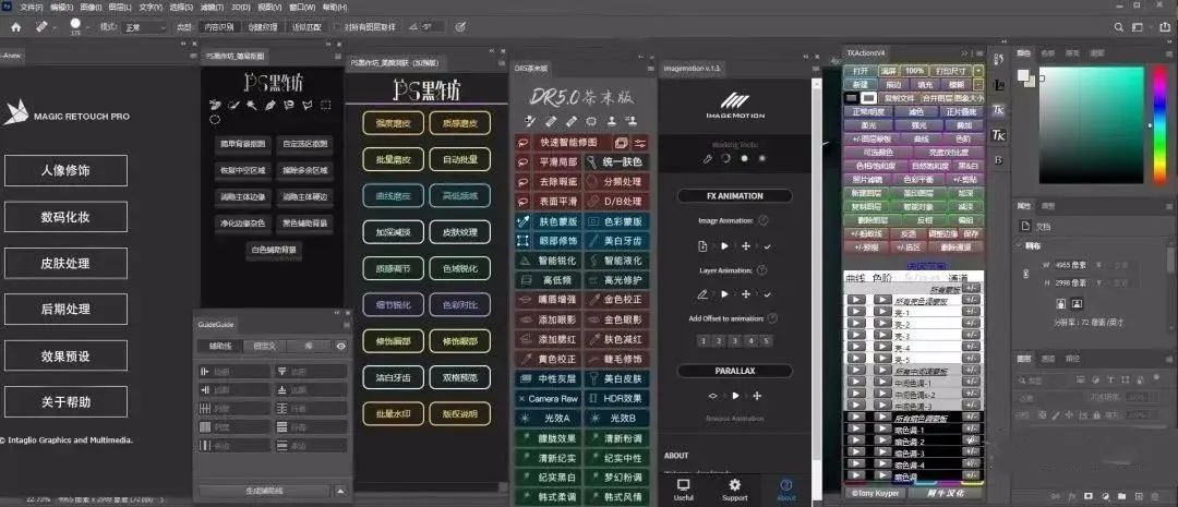 PS 2022无敌增强版来了，内置百款插件好用到爆