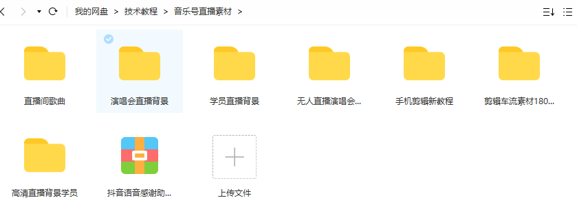 屏幕截图 2022-12-09 160302.png