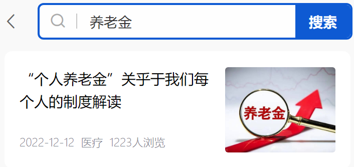 QQ截图20230112015435.png