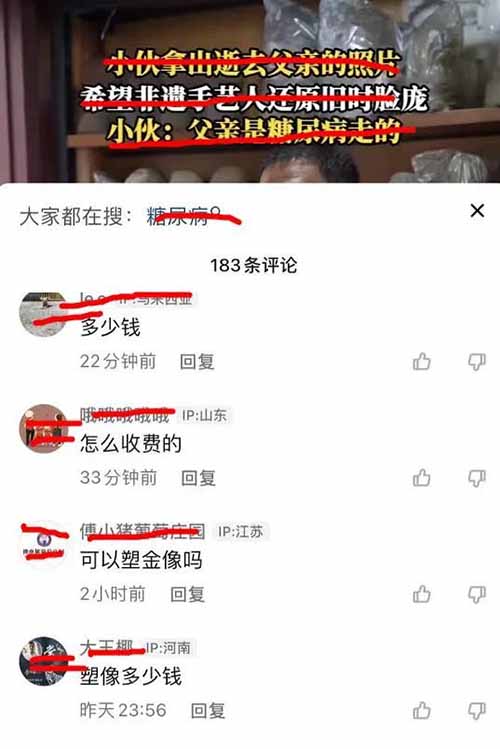 泥人塑像月入10万块，一个传统和网络结合的赚钱方法