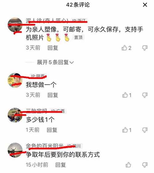 泥人塑像月入10万块，一个传统和网络结合的赚钱方法