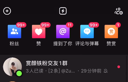 QQ截图20230206160858.png