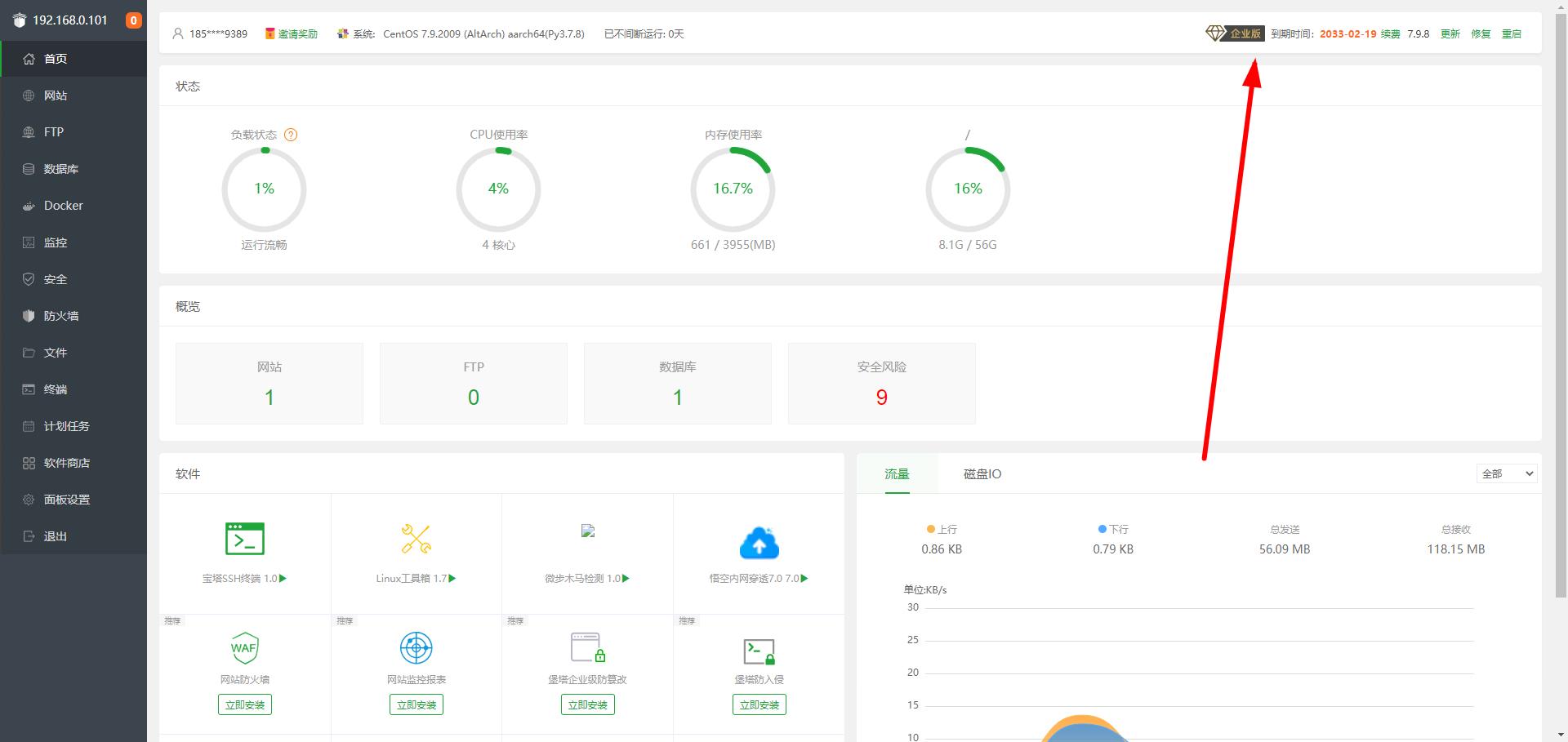 å®å¡é¢æ¿ä¼ä¸çåææå®è£èæ¬