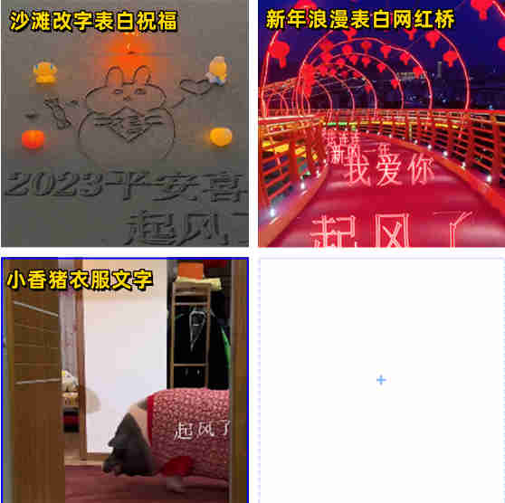 QQ截图20230127024128_副本.jpg
