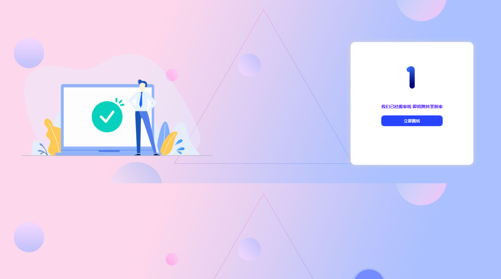 061e1642382788 (1).png