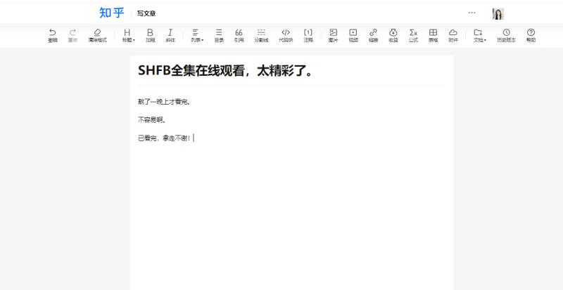 图片[12]-知乎日引粉3000+的霸屏截流术-裕网云创业自学项目网