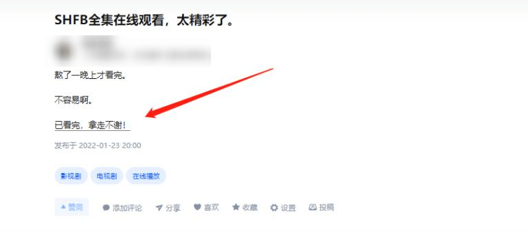 图片[16]-知乎日引粉3000+的霸屏截流术-裕网云创业自学项目网