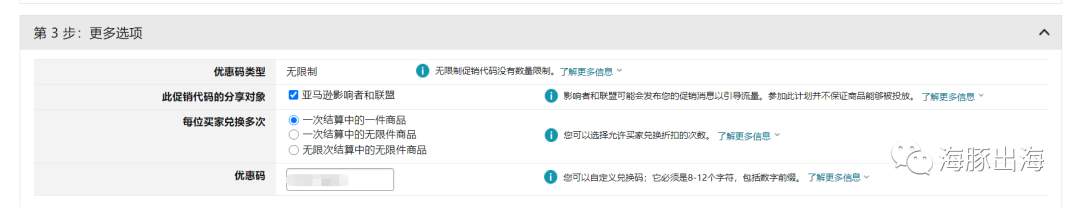 图片[9]-从水果店倒闭老板到千万级站外服务商我是怎么做到的？-裕网云创业自学项目网