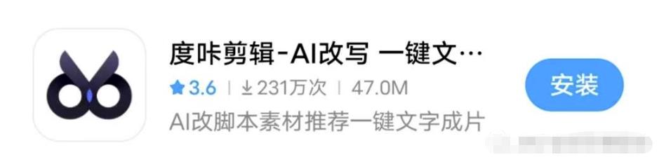 靠AI自动生成视频撸自媒体收益，月入5000+