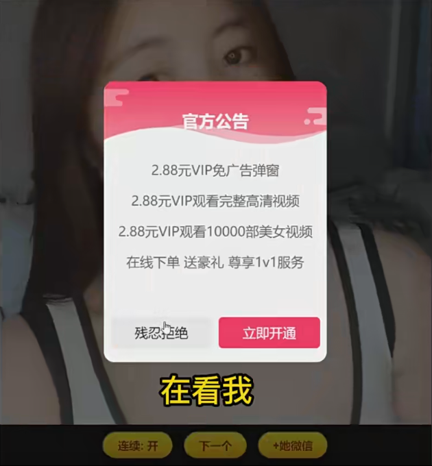 QQ截图20230624001334.png