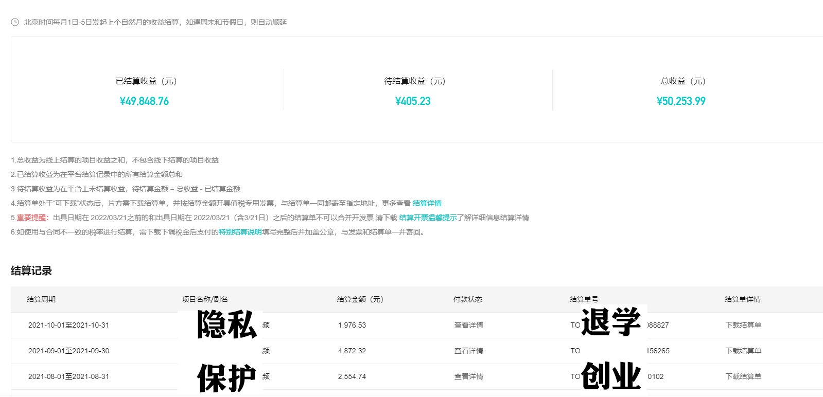 知识付费新玩法,真正的知识付费操作三个月,躺赚三年1315 作者:福缘创业网 帖子ID:102768 知识付费新玩法,真正的知识付费操作三个月,躺赚三年1315 作者:福缘创业网 帖子ID:102768