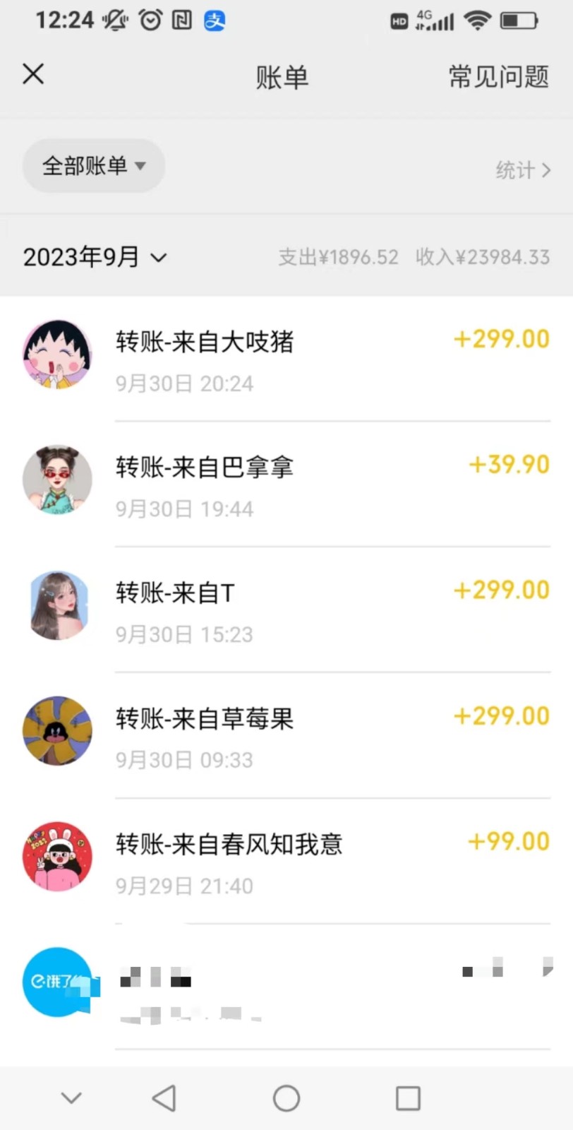 “绿茶计划”，爆火的蓝海项目，着重做某个方向的情感赛道，小白也能轻松月入2w+1410 作者:福缘创业网 帖子ID:103254 