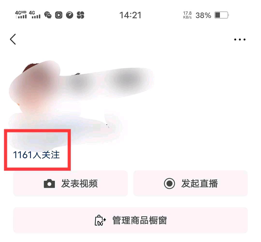 全网首发:视频号无脑搬运涨千粉技术-飞享资源网