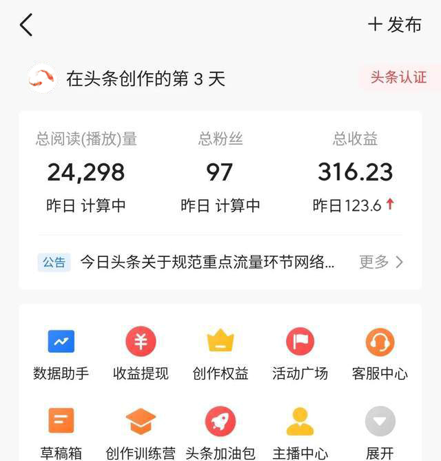 老项目新玩法，利用ChatGPT，无脑复制粘贴，轻松月入4位数，小白也可操作-飞享资源网