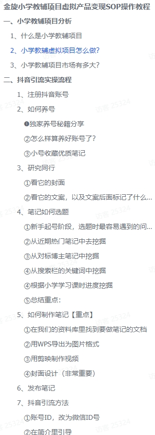 1703668917584764.png 微信截图_20231227172133.png