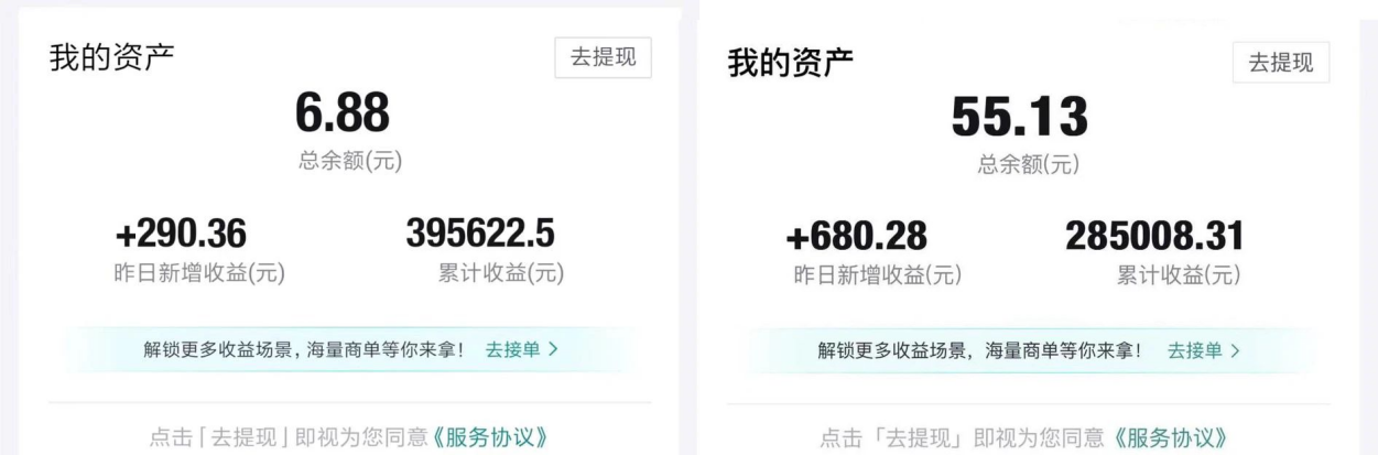 得物运营捡钱计划，简单无脑执行，轻松实现日入200-500+-飞享资源网