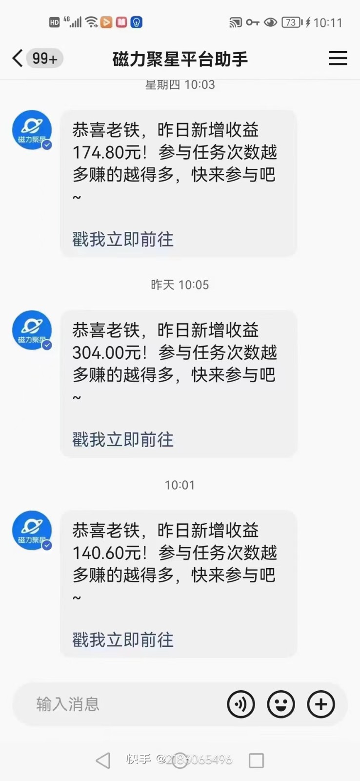 快手无人播剧 解决版权问题教程 配合小铃铛又可以1天1000+了-飞享资源网