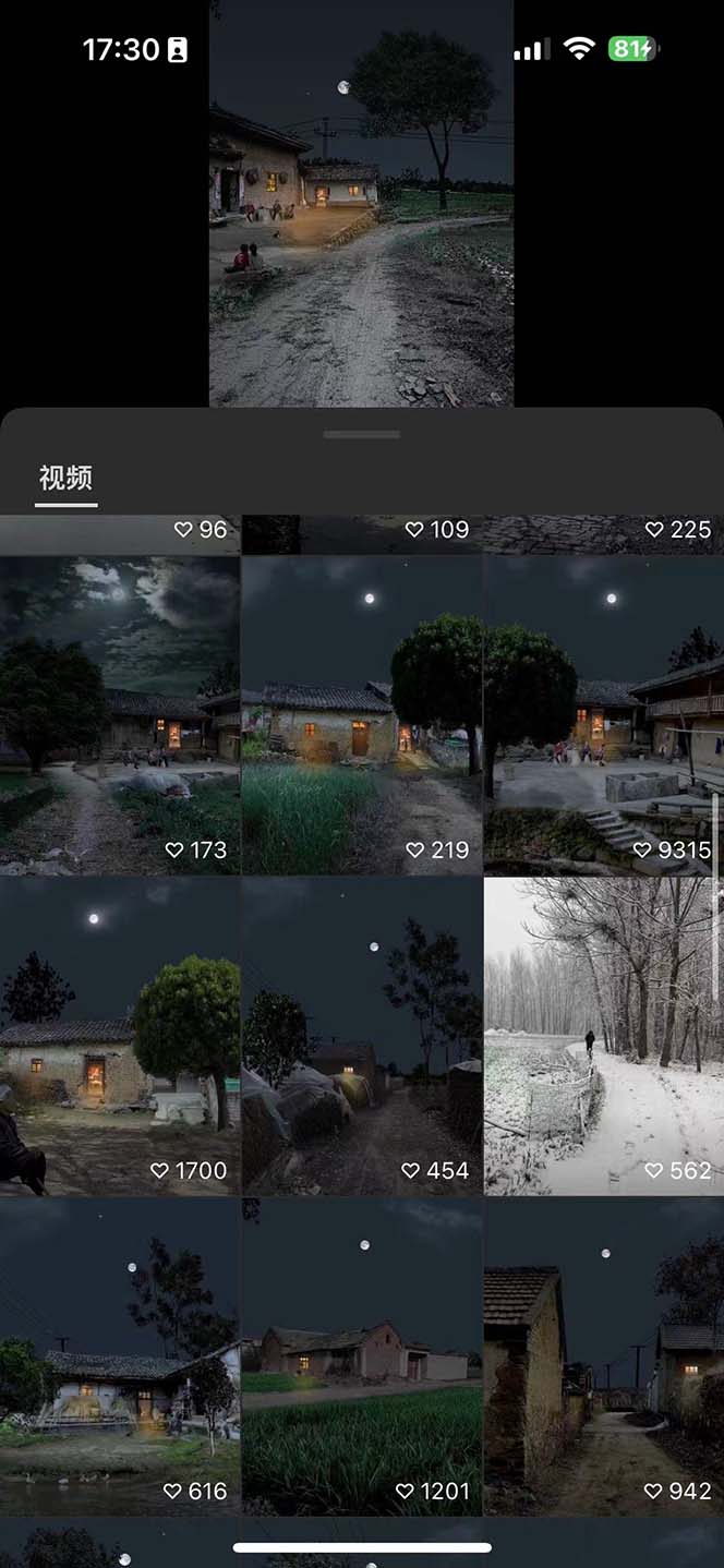 视频号乡村夜景治愈视频课程，一条龙实操玩法（教程+素材+软件）-飞享资源网