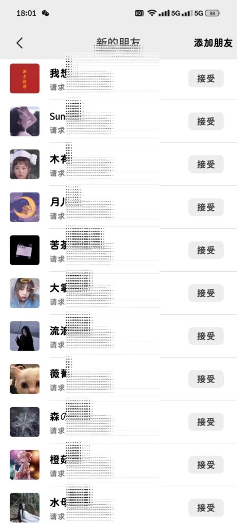 20240520153016853-微信图片_20240412180703