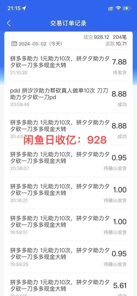 20240520153334910-微信图片_20240506095941