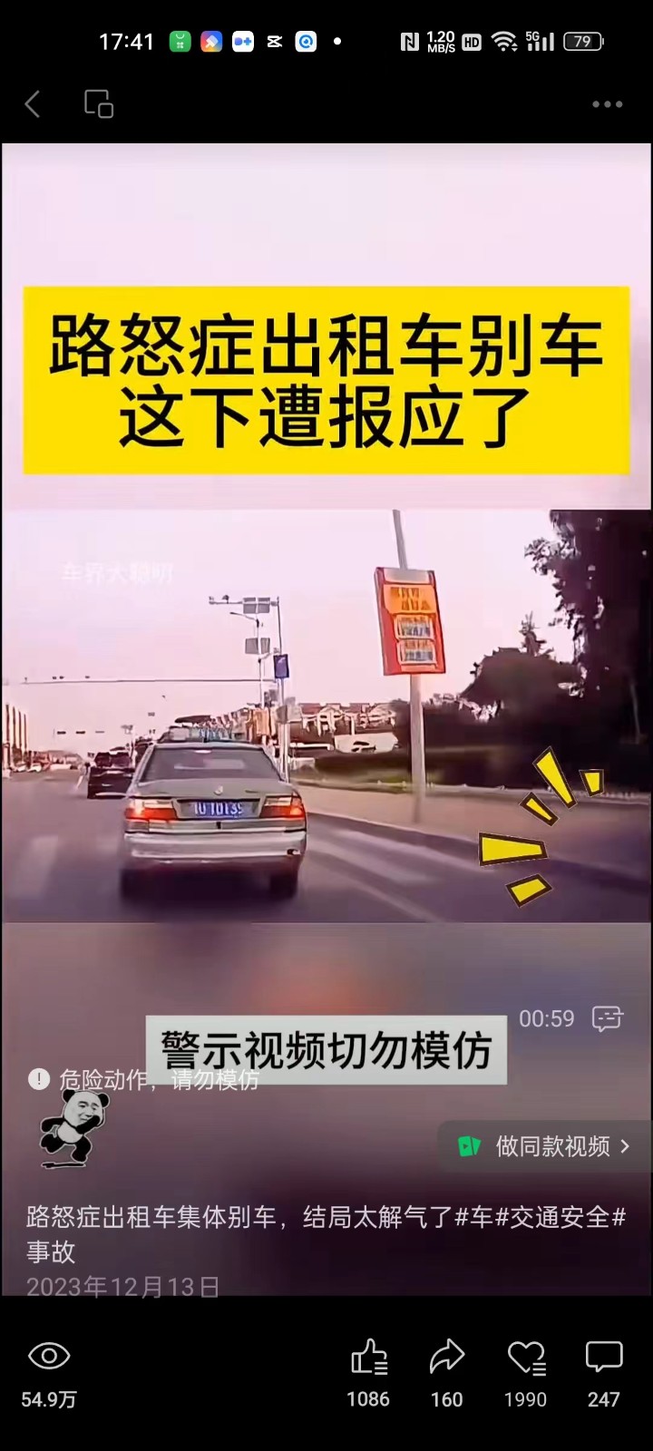 1716476819625201.jpg 微信图片_20240312174727.jpg