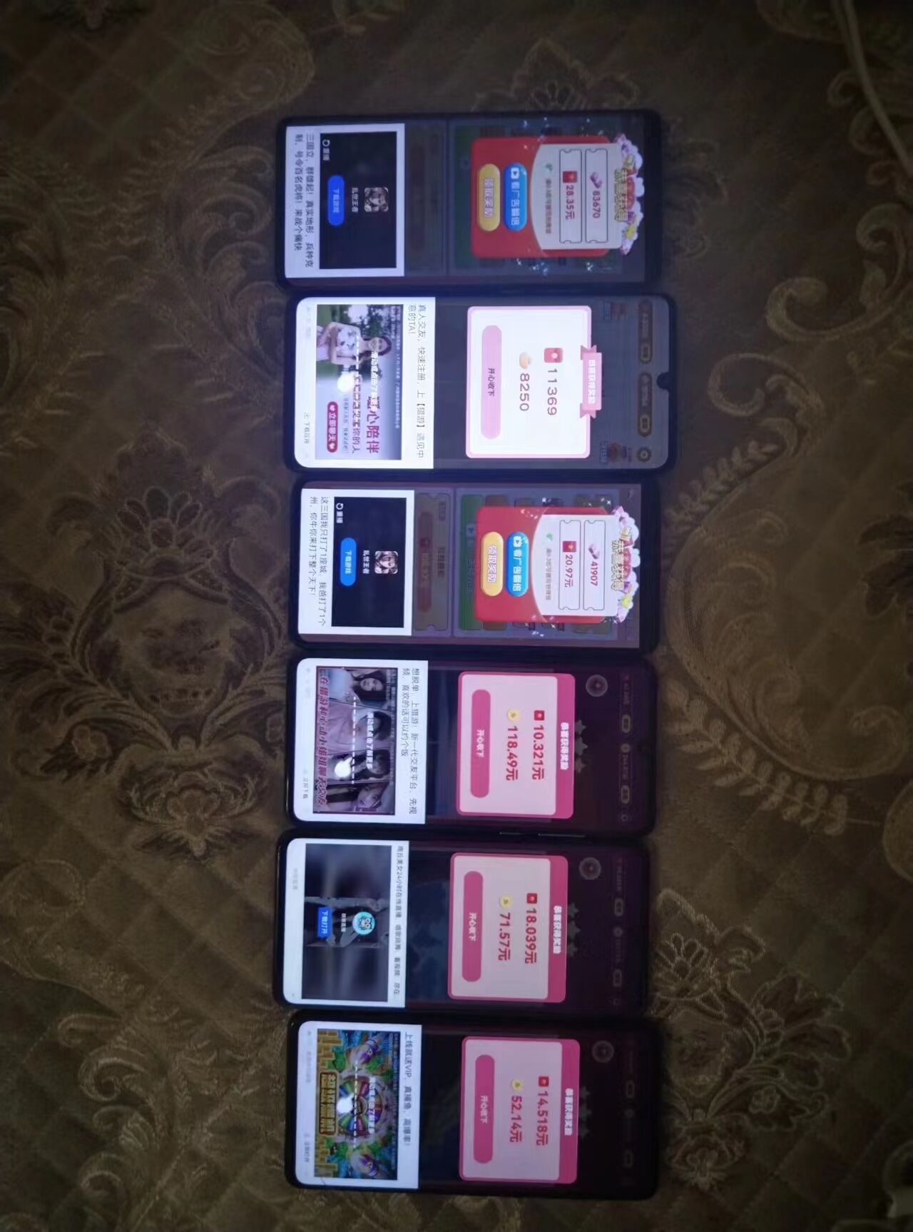 游戏广告掘金，每天1-2小时单机手机30-280，可矩阵可放大做