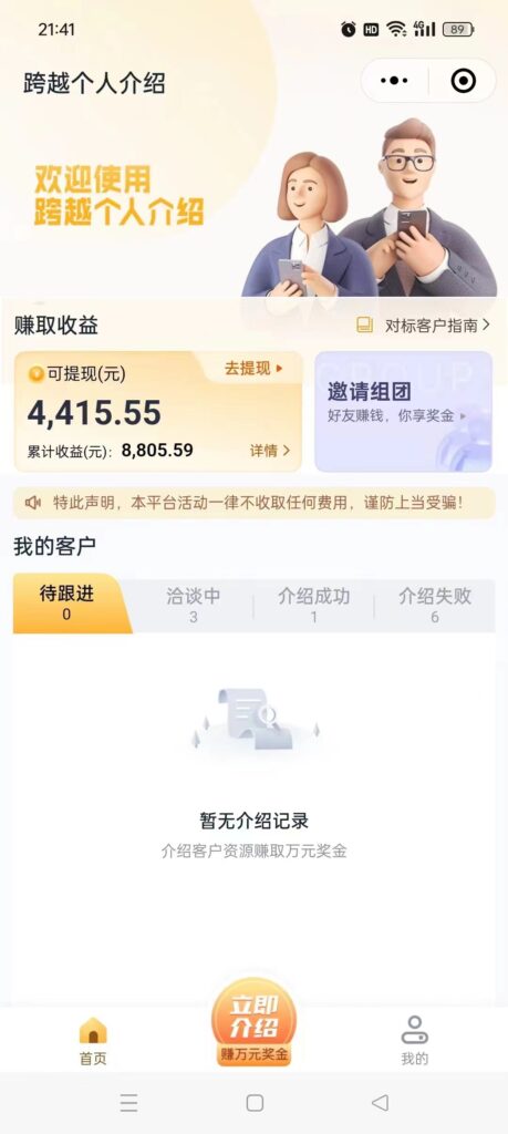 微信图片_20241025221244