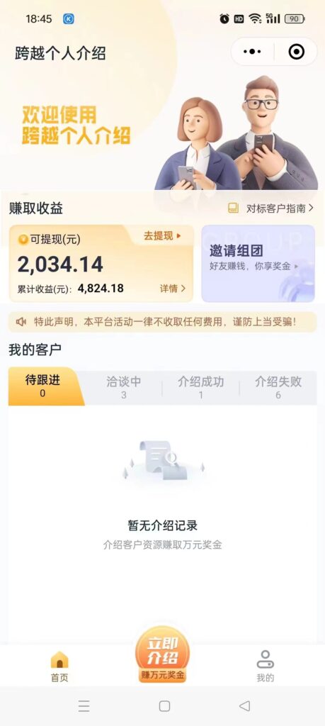 微信图片_20241025221241