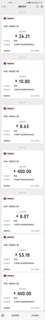 微信图片_20241025221235