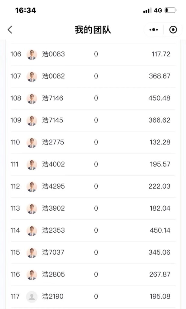 微信图片_20241025221300