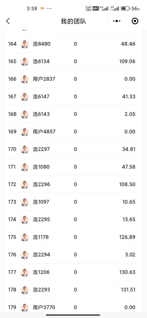 微信图片_20241025221255