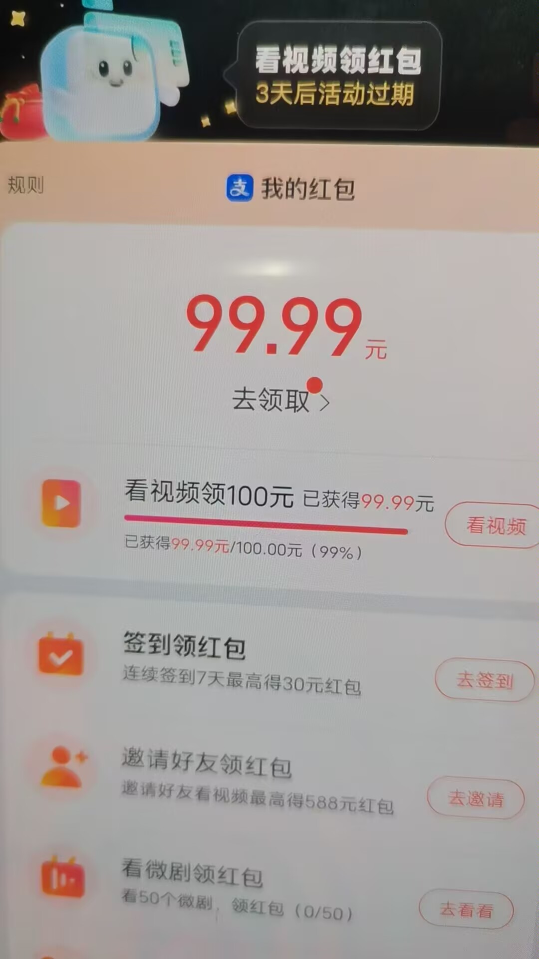 图片[1]-【高端精品】最新ZFB全自动挂机项目，单号利润10-50+-烟花资源网