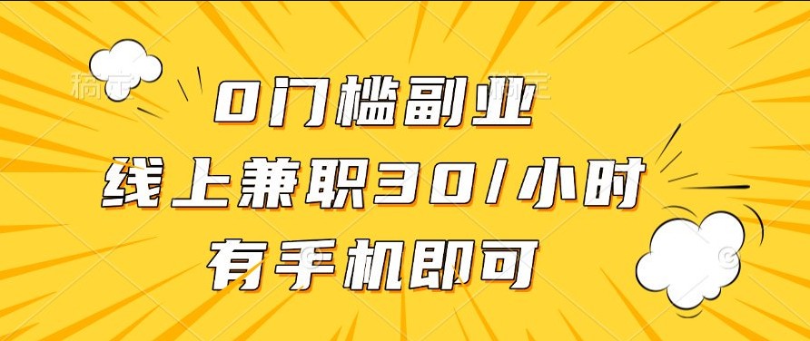 批改作业项目单日100+轻轻松松-烟花资源网