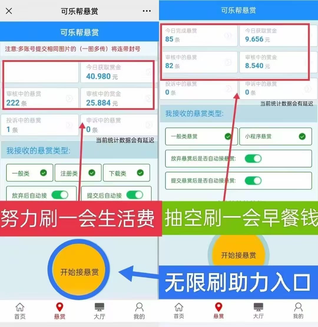 零成本速通！简单操作无需下载任务，日入几十不是梦，小白宝妈学生无门槛-烟花资源网
